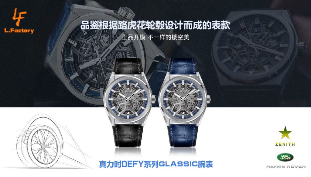 What is a Zenith Replica watch Is it good Where do you buy it (3)